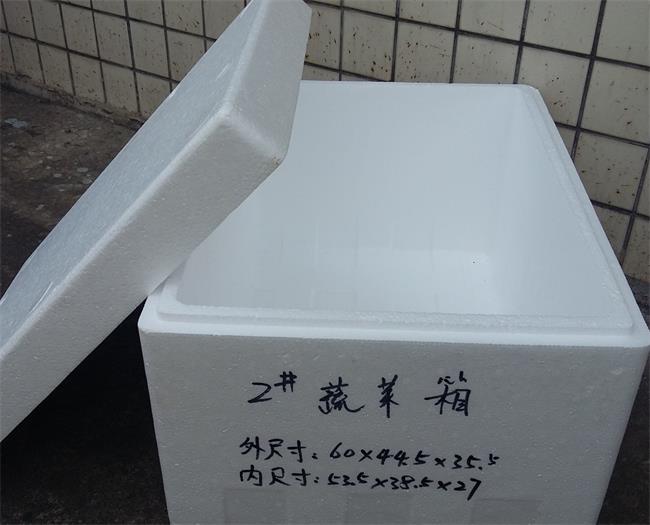 贵阳泡沫蔬菜箱