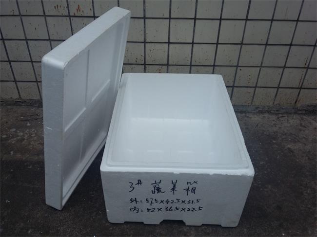 泡沫蔬菜箱生产